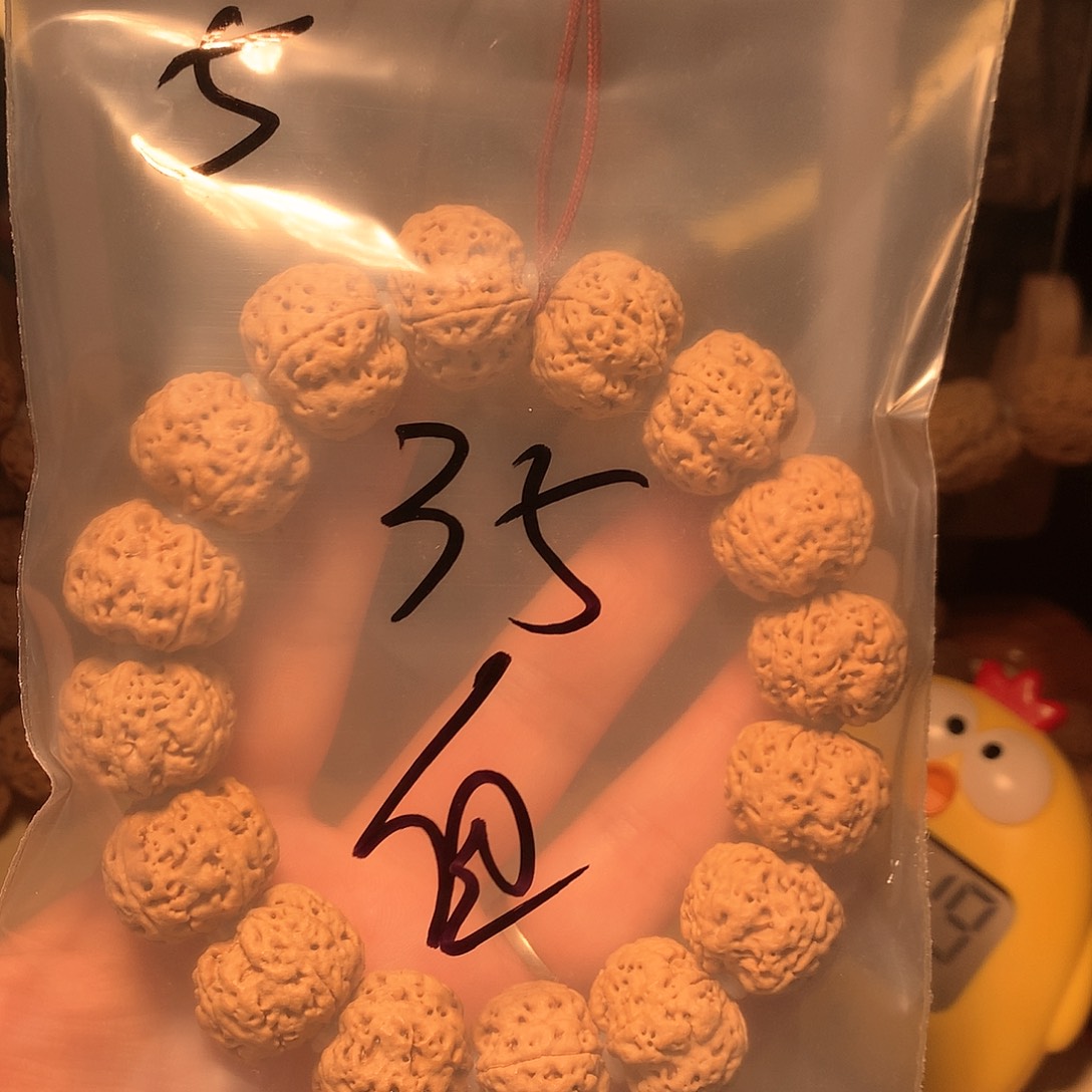金刚菩提吊坠自**生5。