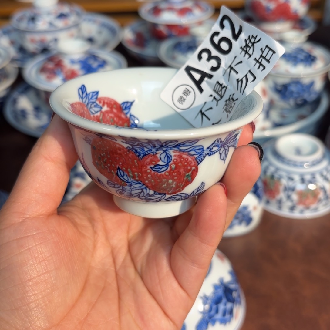 大瑕青花釉里红桃子小压手