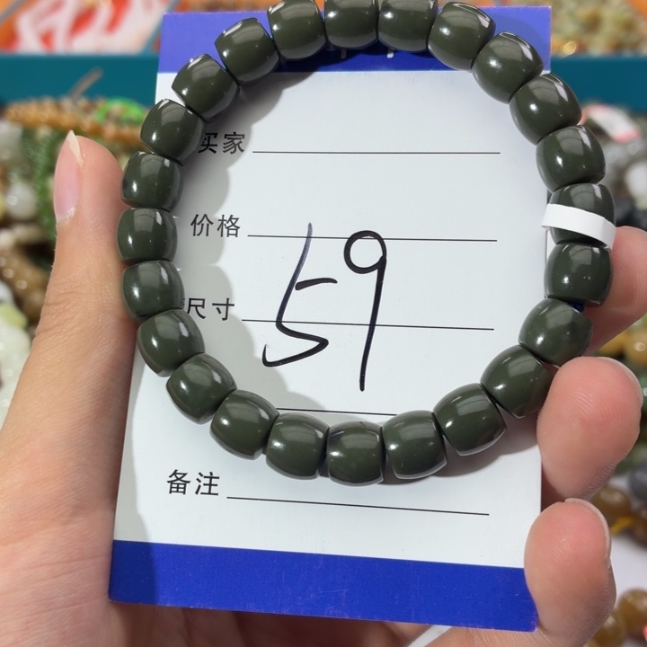 和田玉未镶嵌手链