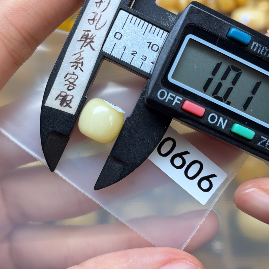 赵***彬琥珀未镶嵌裸石蜜蜡