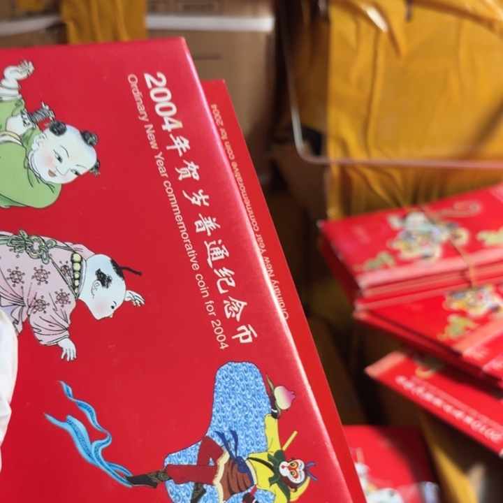 其他普通金属一轮猴卡册