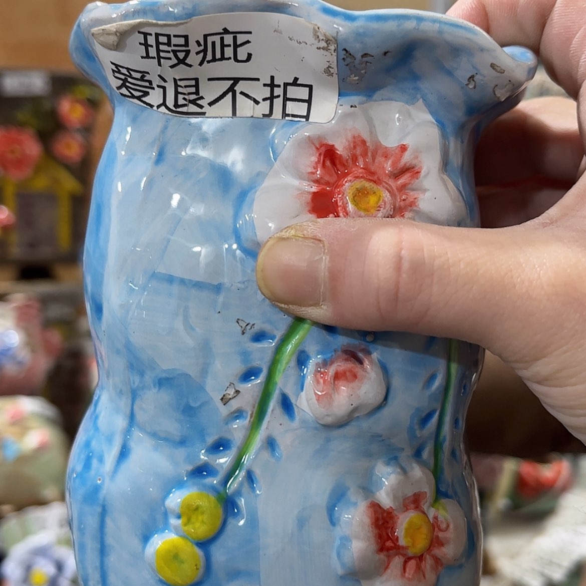 【闪购商品】红陶福利