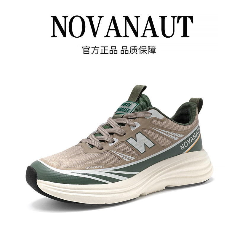 轻奢新款高弹减震户外情侣休闲运动鞋2786