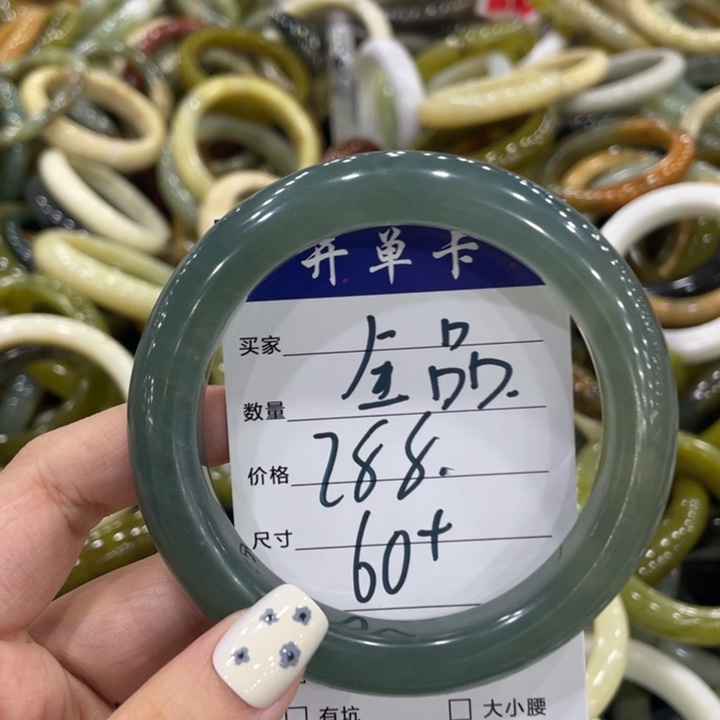 未镶嵌蛇纹石玉手镯