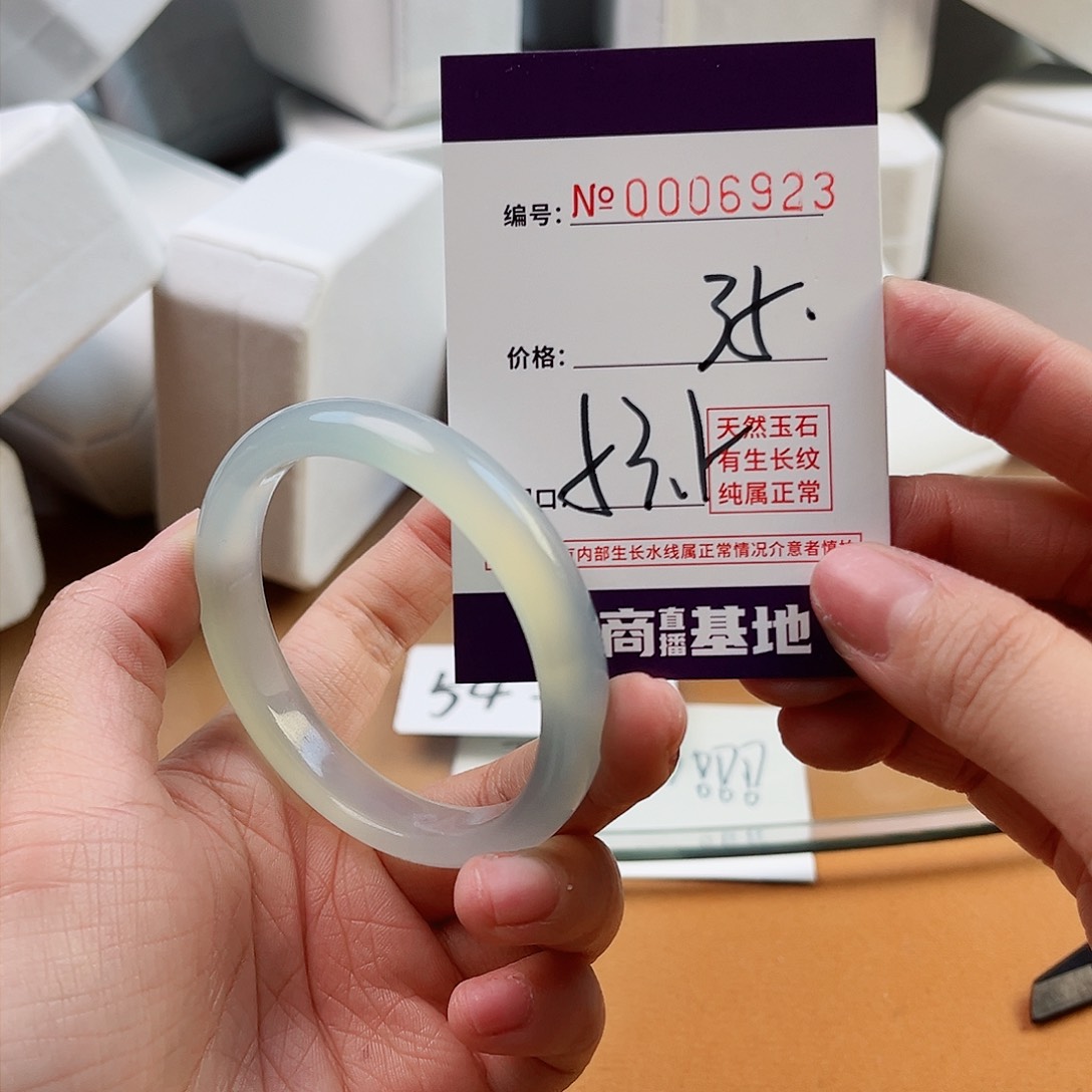 玛瑙/玉髓手镯未镶嵌6923