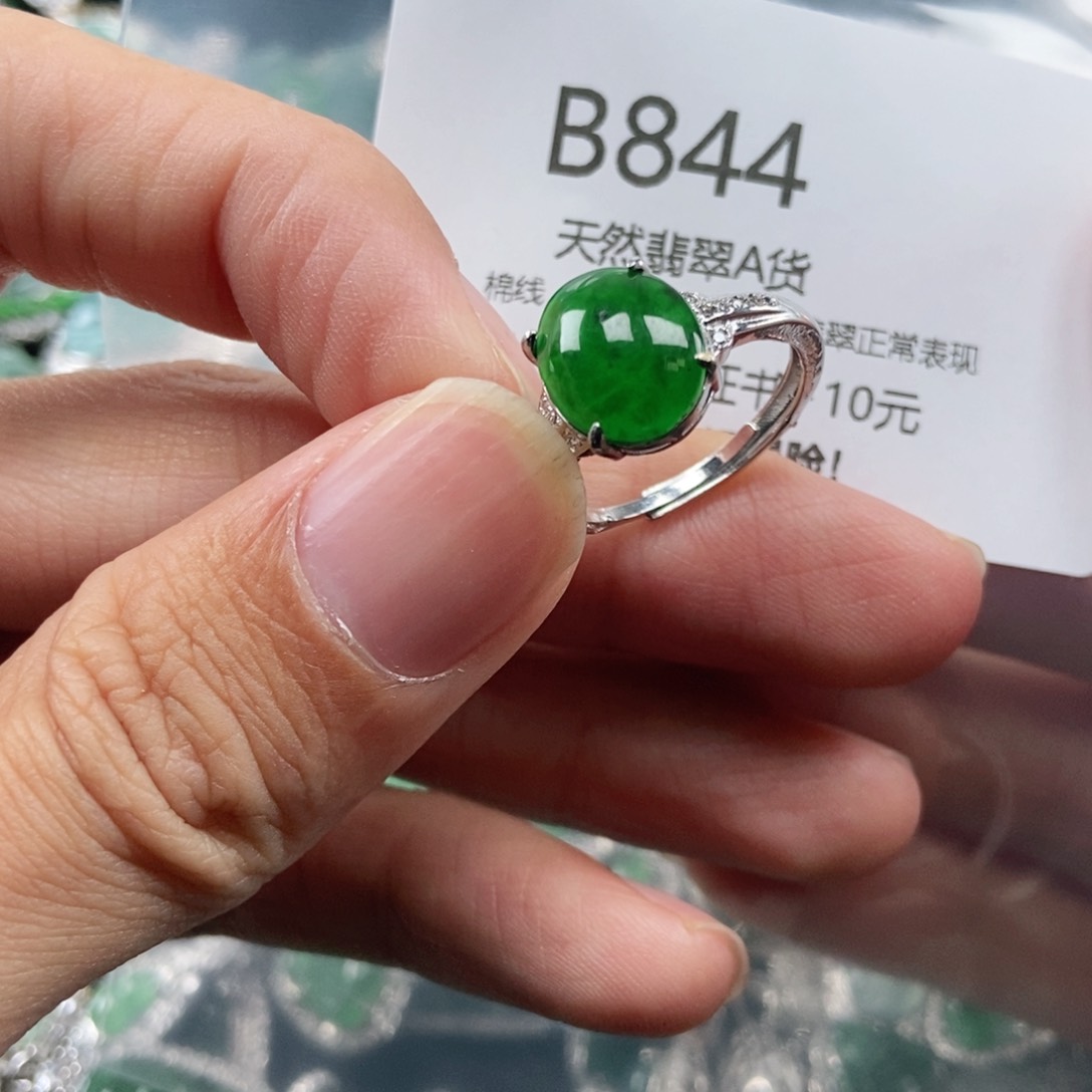 【闪购商品】翡翠吊坠(不含链)未镶嵌