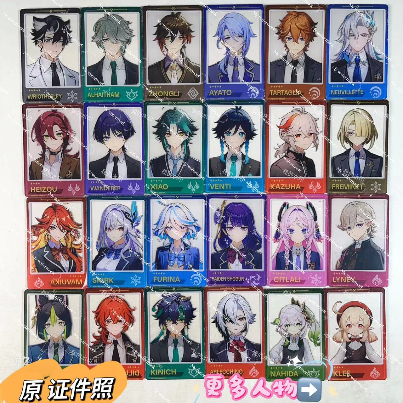 【元神证件照】许愿属性成功加1，灯牌可换墙上1