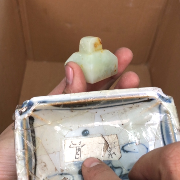 陶瓷孤品单件车里拍