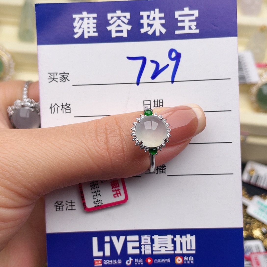 翡翠银S925镶嵌戒指