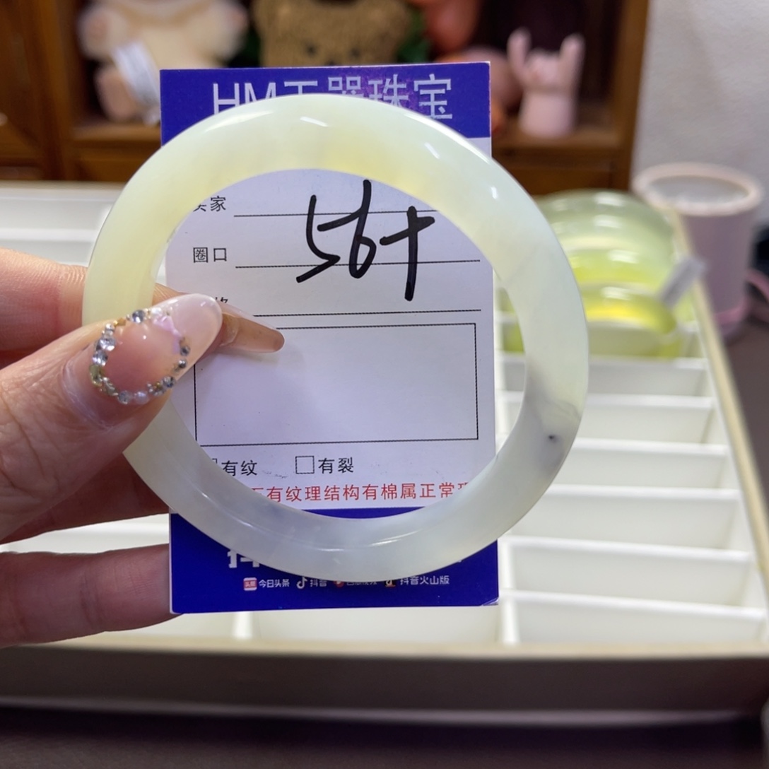 蛇纹石玉未镶嵌手镯293