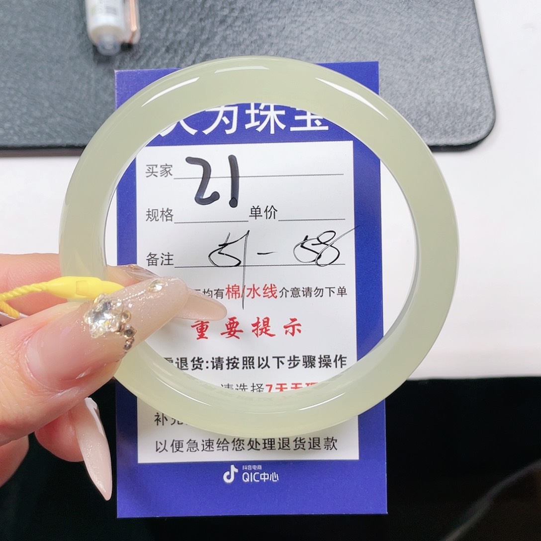 和田玉手镯未镶嵌