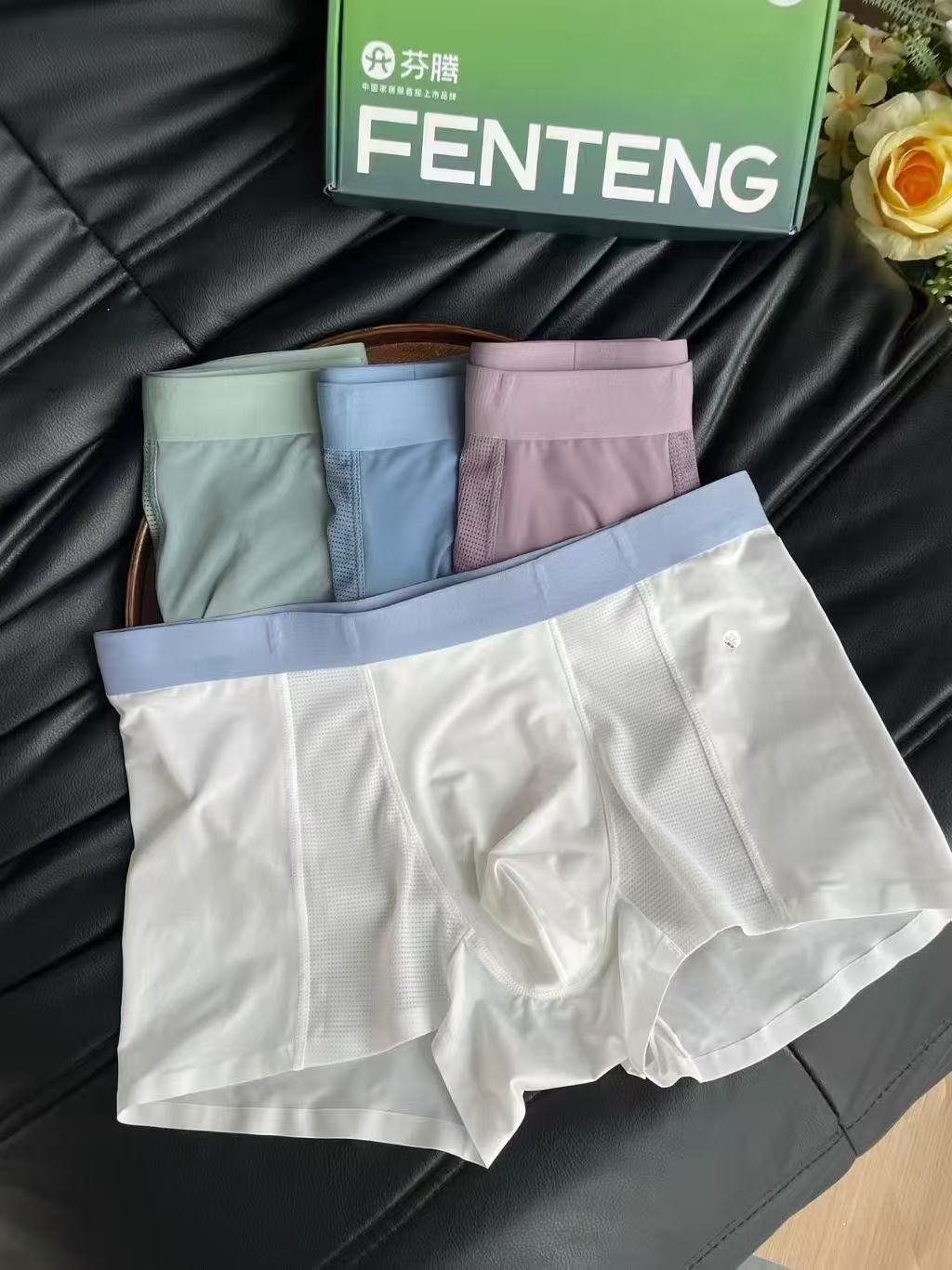 3004款范丞丞代言男士内裤
