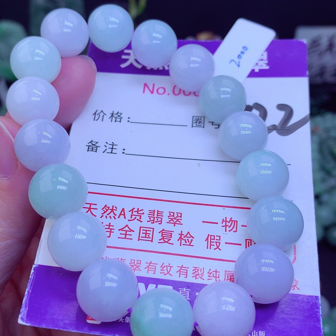 【闪购商品】翡翠毛衣链未镶嵌