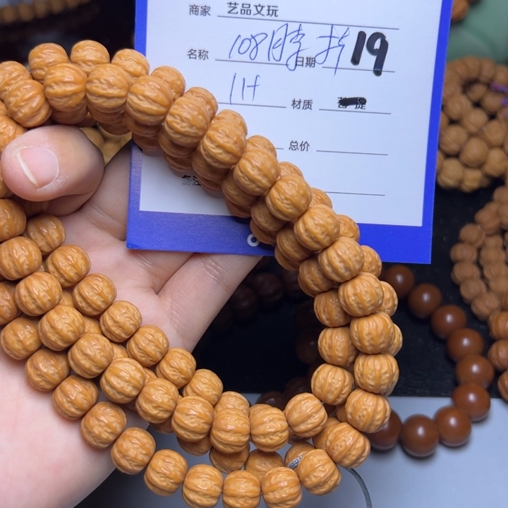 猴头核桃手串猴头