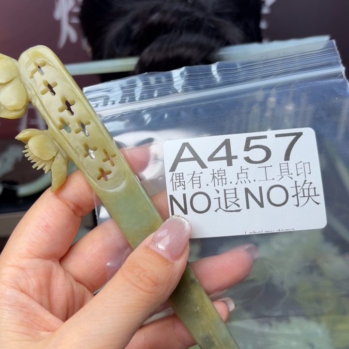 蛇纹石玉发饰合金