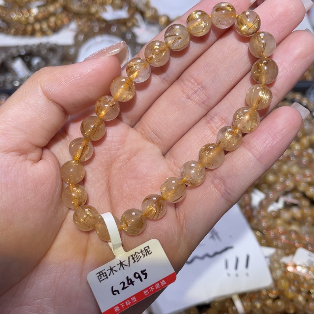 未镶嵌手链水晶陈****陈手链