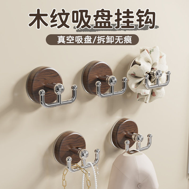 【掉落包赔】中古风吸盘挂钩强力承重挂衣挂架厨房门后发圈收纳挂钩