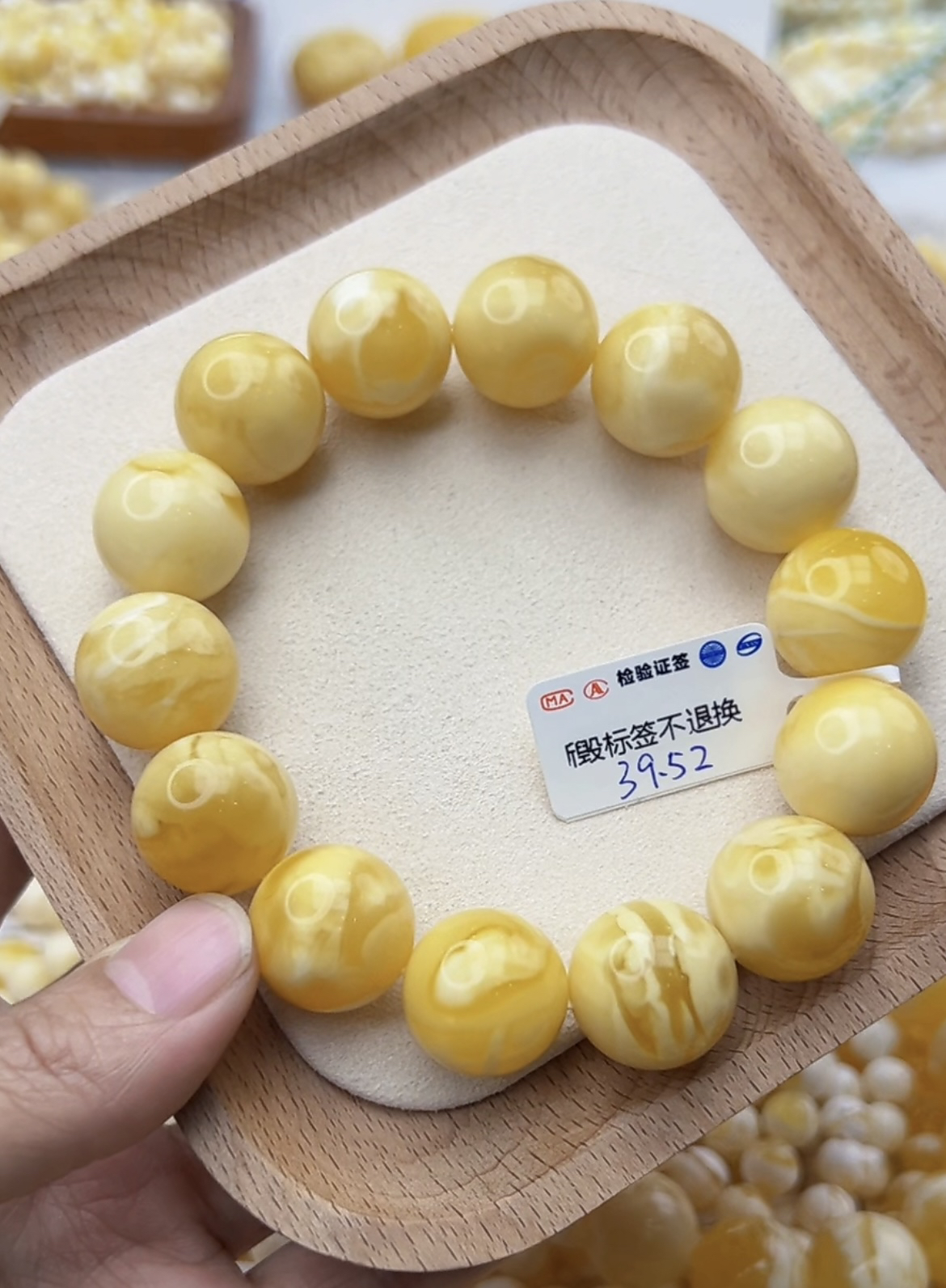 39.52克，17+俄白花蜡圆珠蜜蜡手串