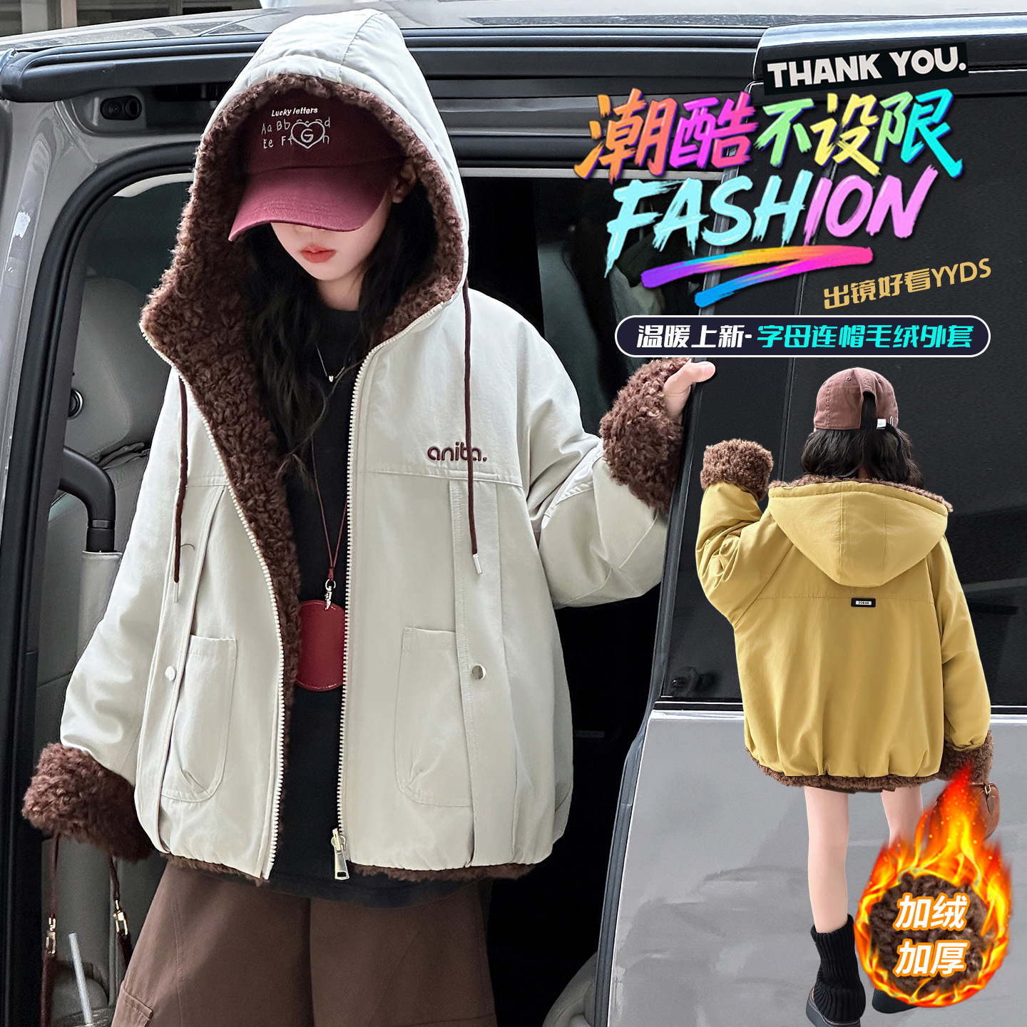 【ZS】女童冬季新款字母连帽毛绒双面穿外套中大童时尚上衣HCE198