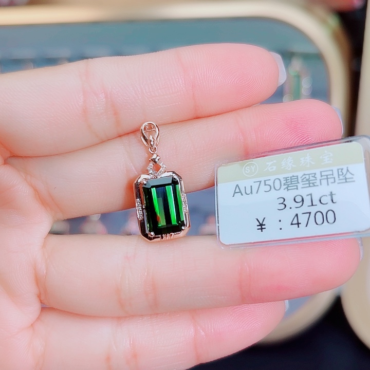 碧玺吊坠(不含链)18K金镶嵌
