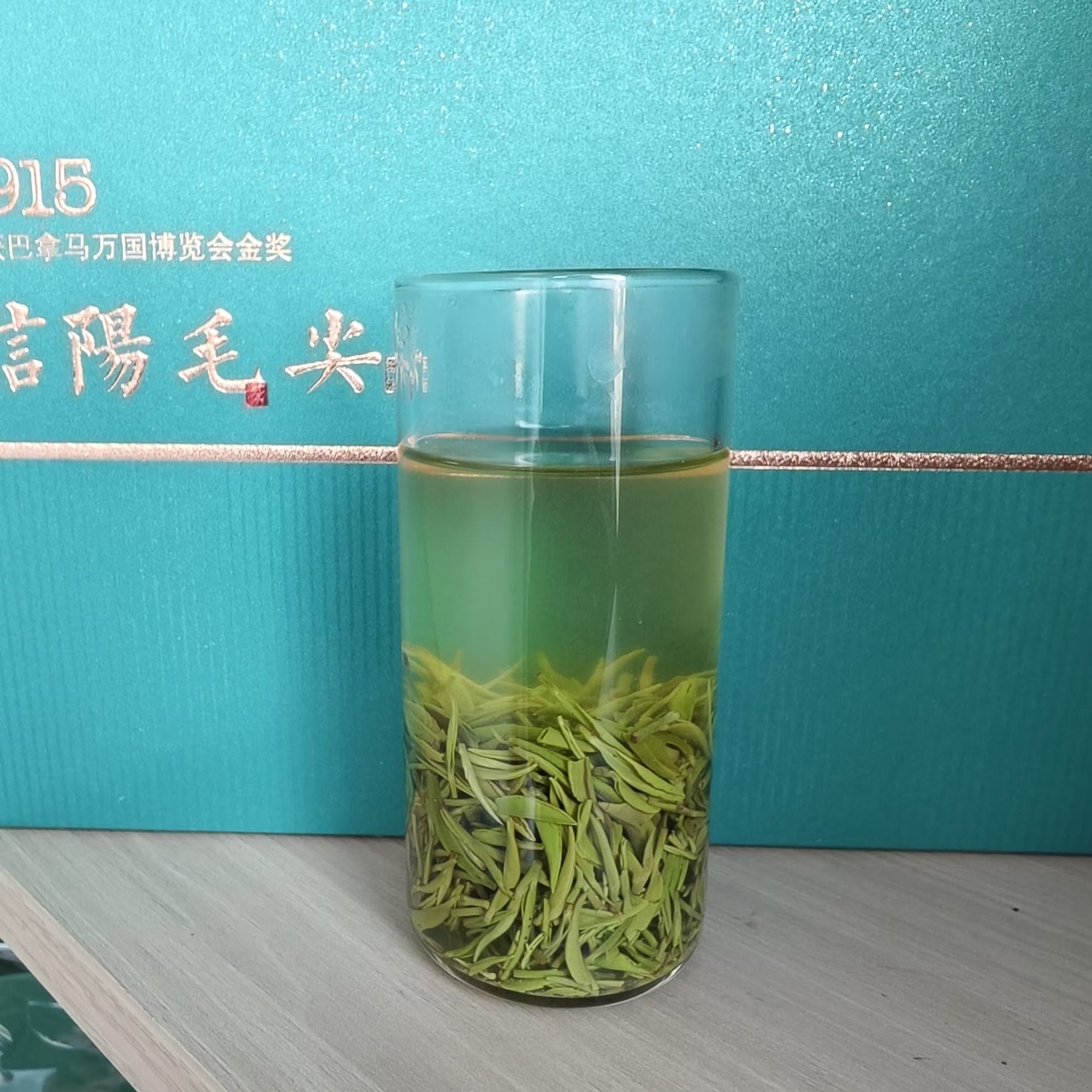 2024信阳毛尖明前中小芽