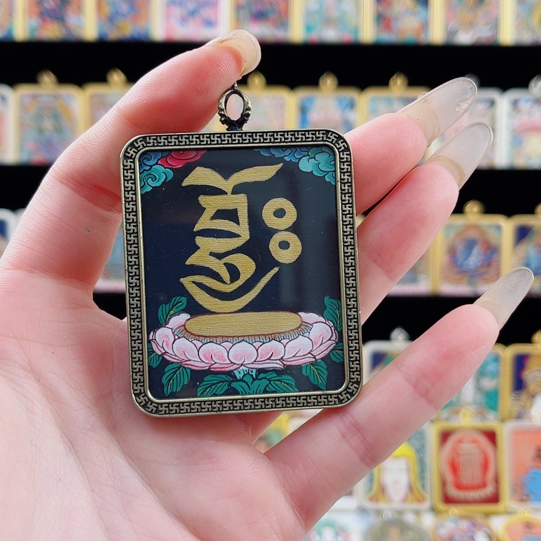 吊坠扎基心咒 纯手绘