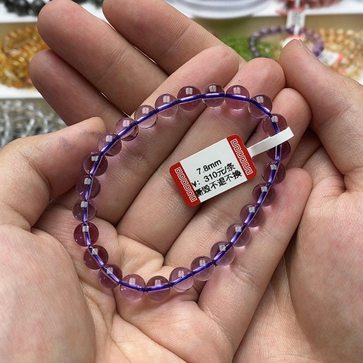 【闪购商品】紫晶手链未镶嵌吾****王天然紫水晶巴西