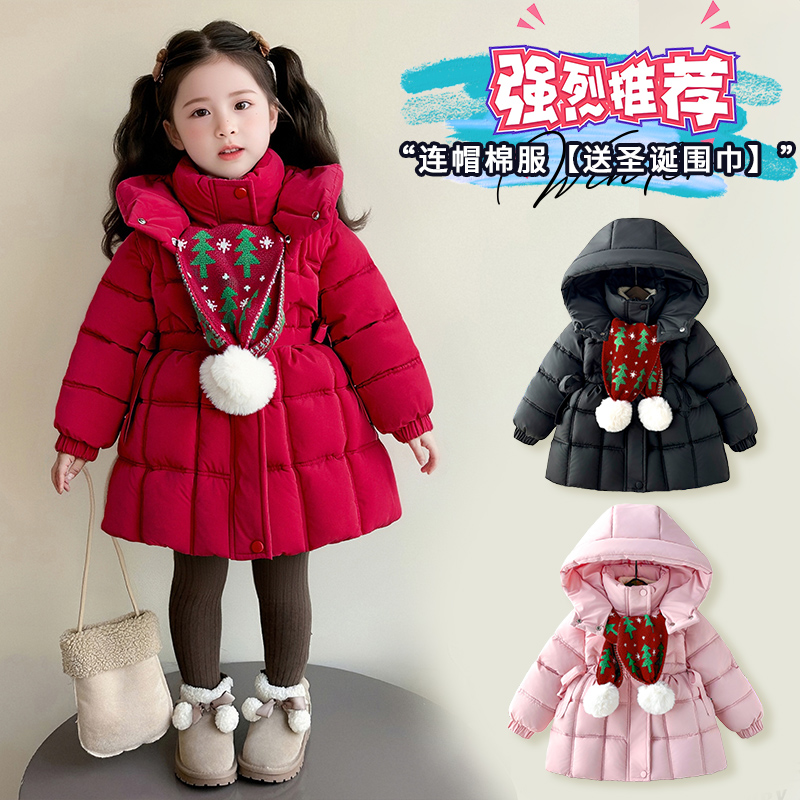 免洗加绒加厚红色年服外套女童中长款收腰棉袄小公主款棉衣厚外套
