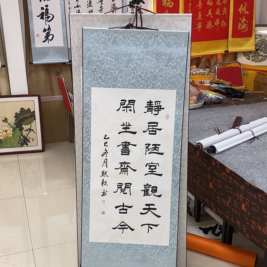书法书法作品参加