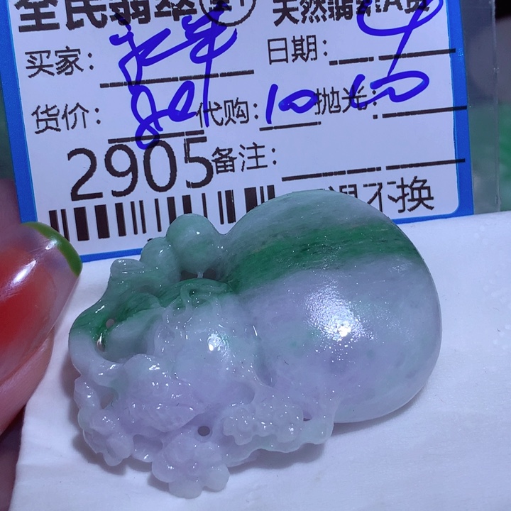 定制翡翠未镶嵌永*