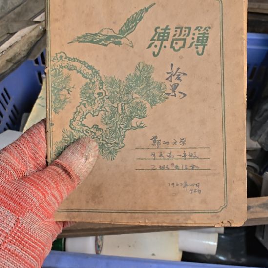 诚***信衣服啊啊啊啊啊啊啊啊