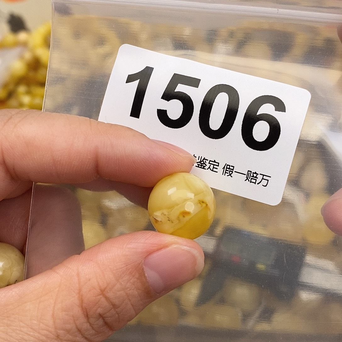 蜜蜡未镶嵌珠宝奇石16.1