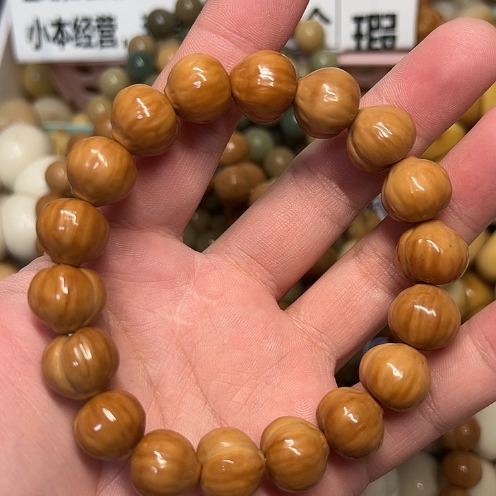 菩提根/象牙果吊坠猴头屁桃卡15 默认微瑕不退不换
