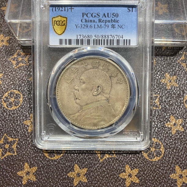 银元，PCGS十年大头6704