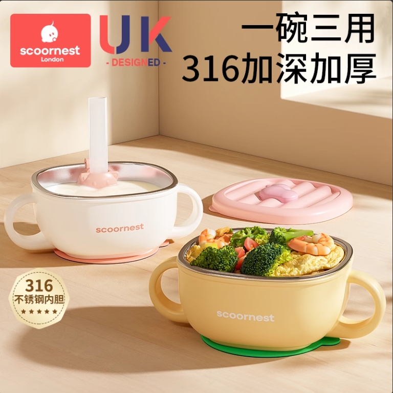 宝宝辅食碗-莱希粉B3【款式随机 不退不换】