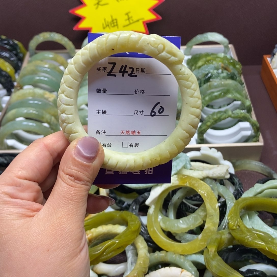 蛇纹石玉手镯未镶嵌