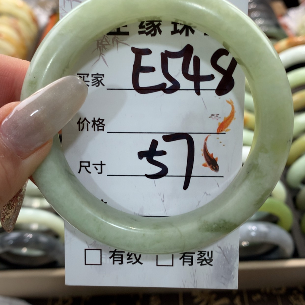 【闪购商品】蛇纹石玉手镯未镶嵌