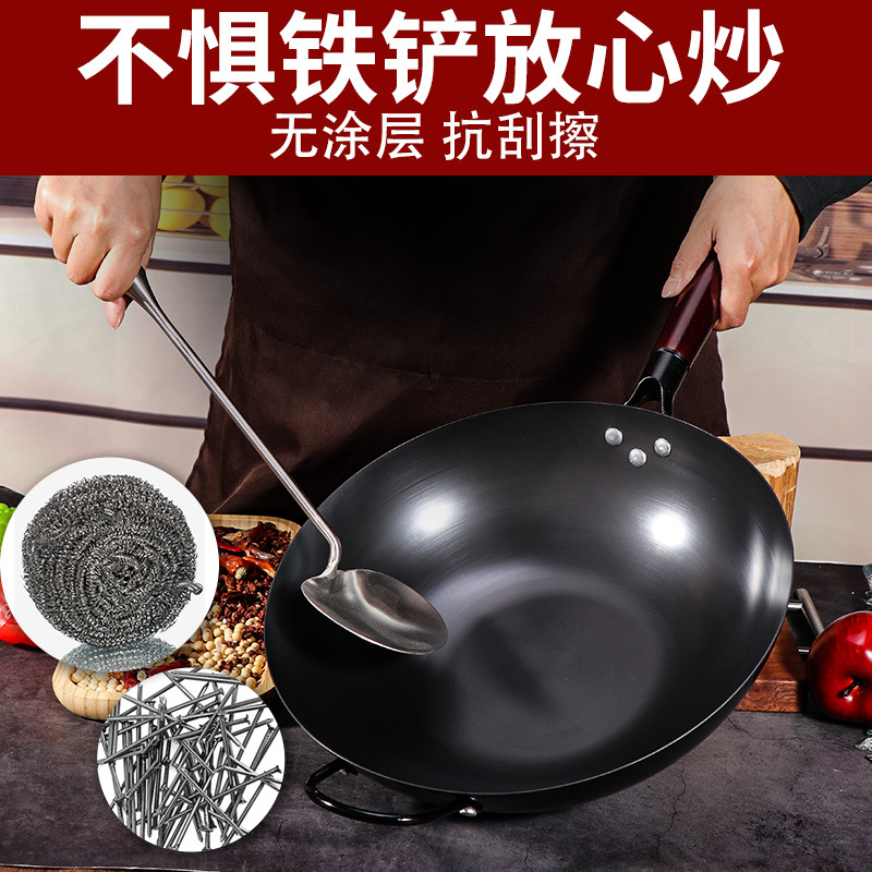 【平底通用款】煤气灶电磁炉纯铁锅无涂层家用炒菜锅窒化熟铁老式锅