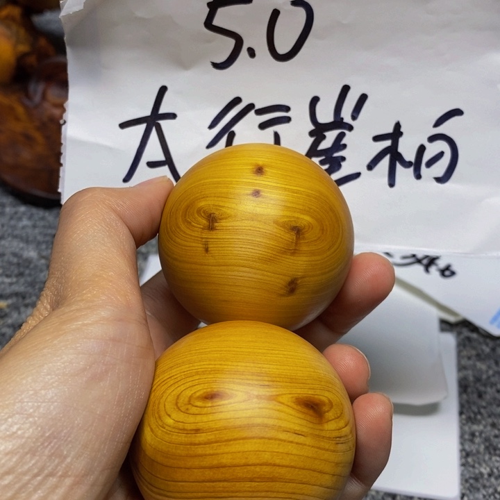 柏木（崖柏）崖柏54