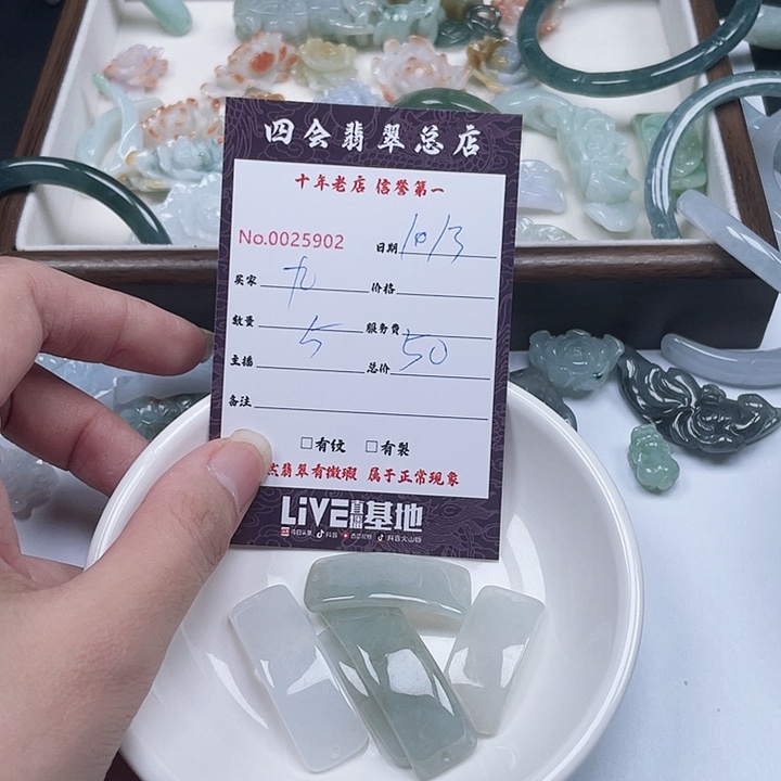 九***猫翡翠未镶嵌颈饰翡翠