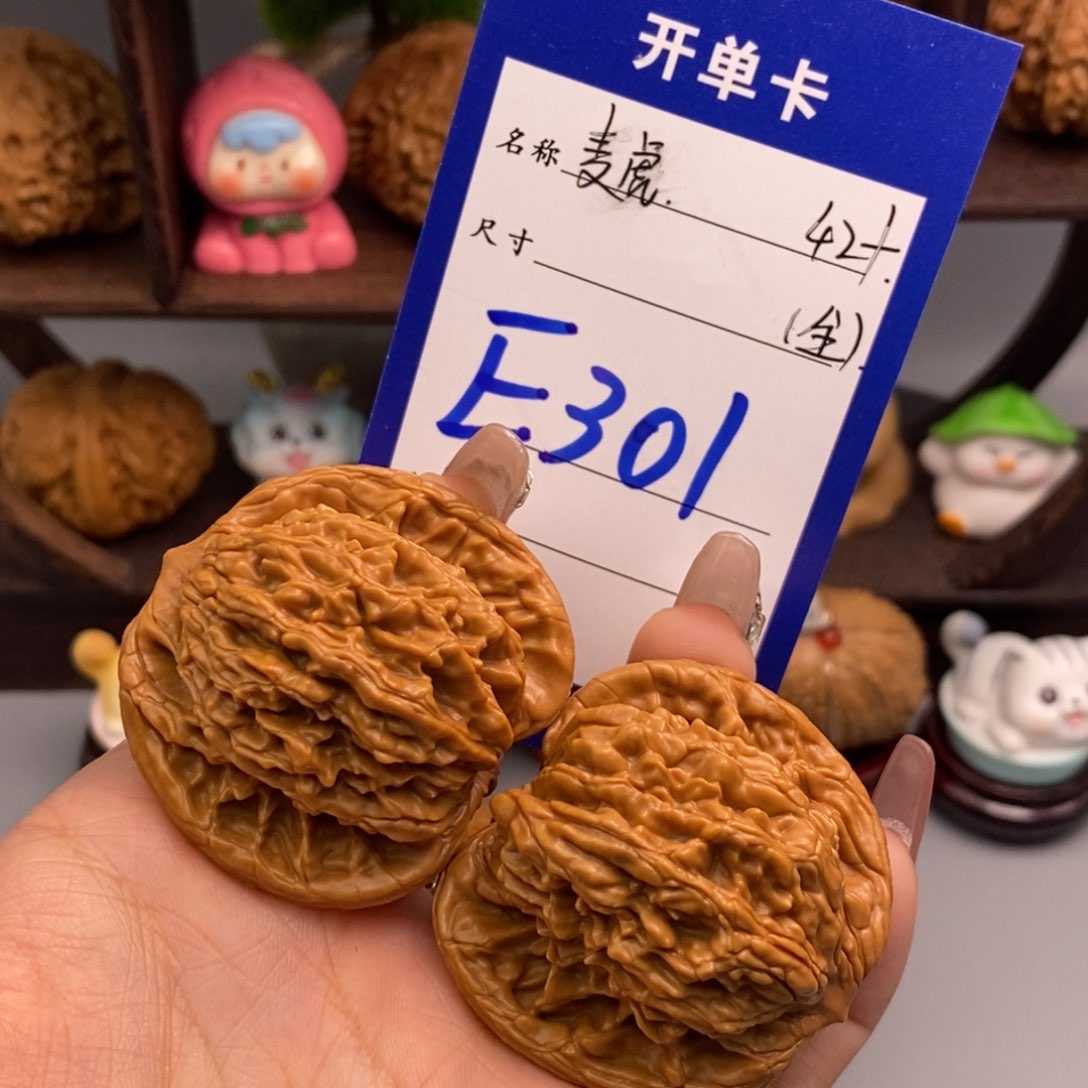 文玩核桃吊坠麦虎