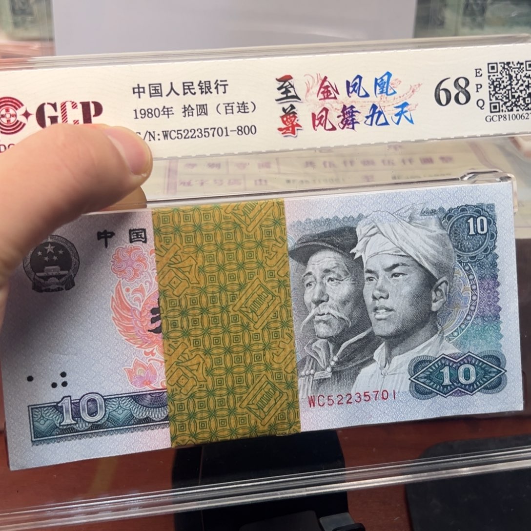 至尊金凤凰一刀一刀一刀
