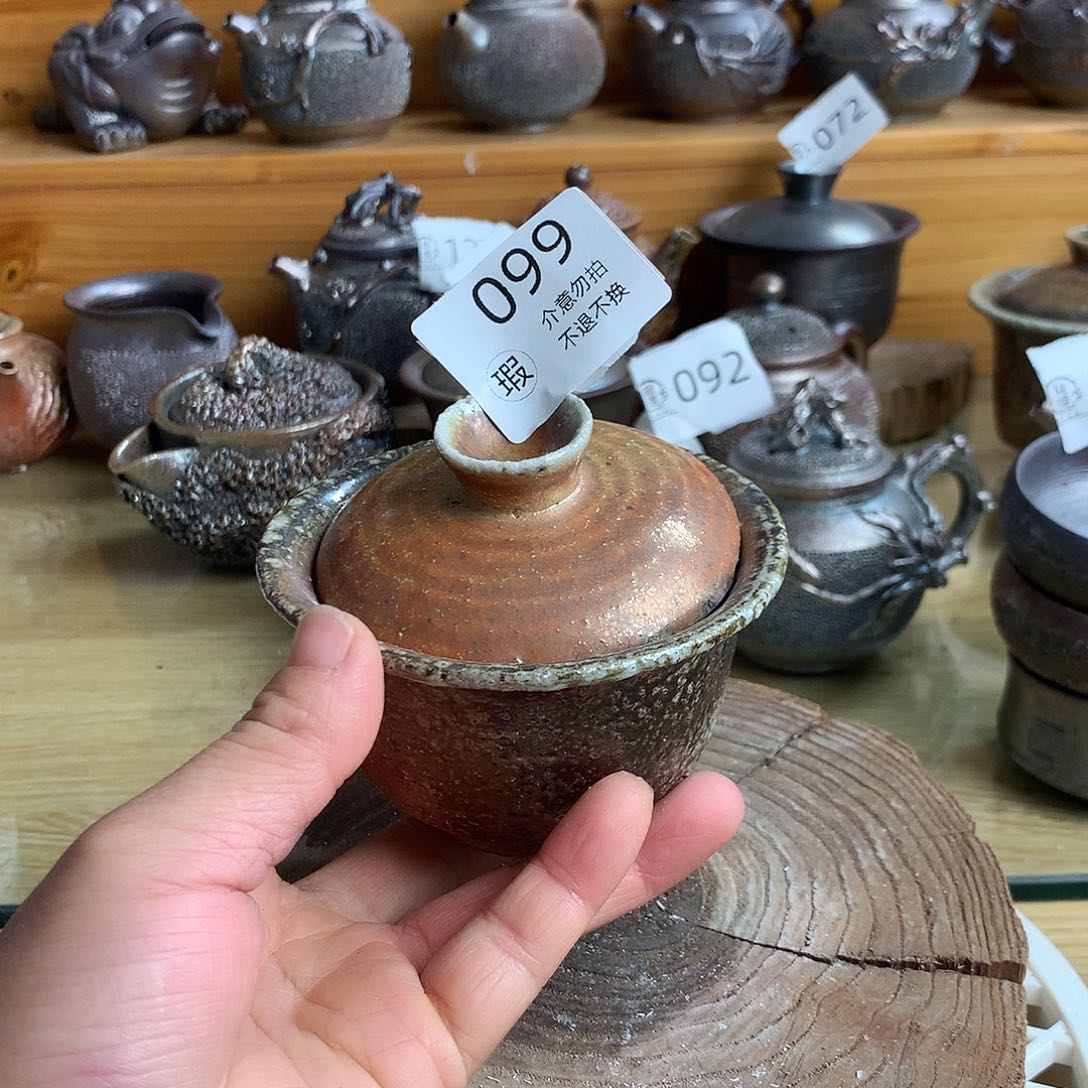  099瑕 柴烧杯析板杯松松