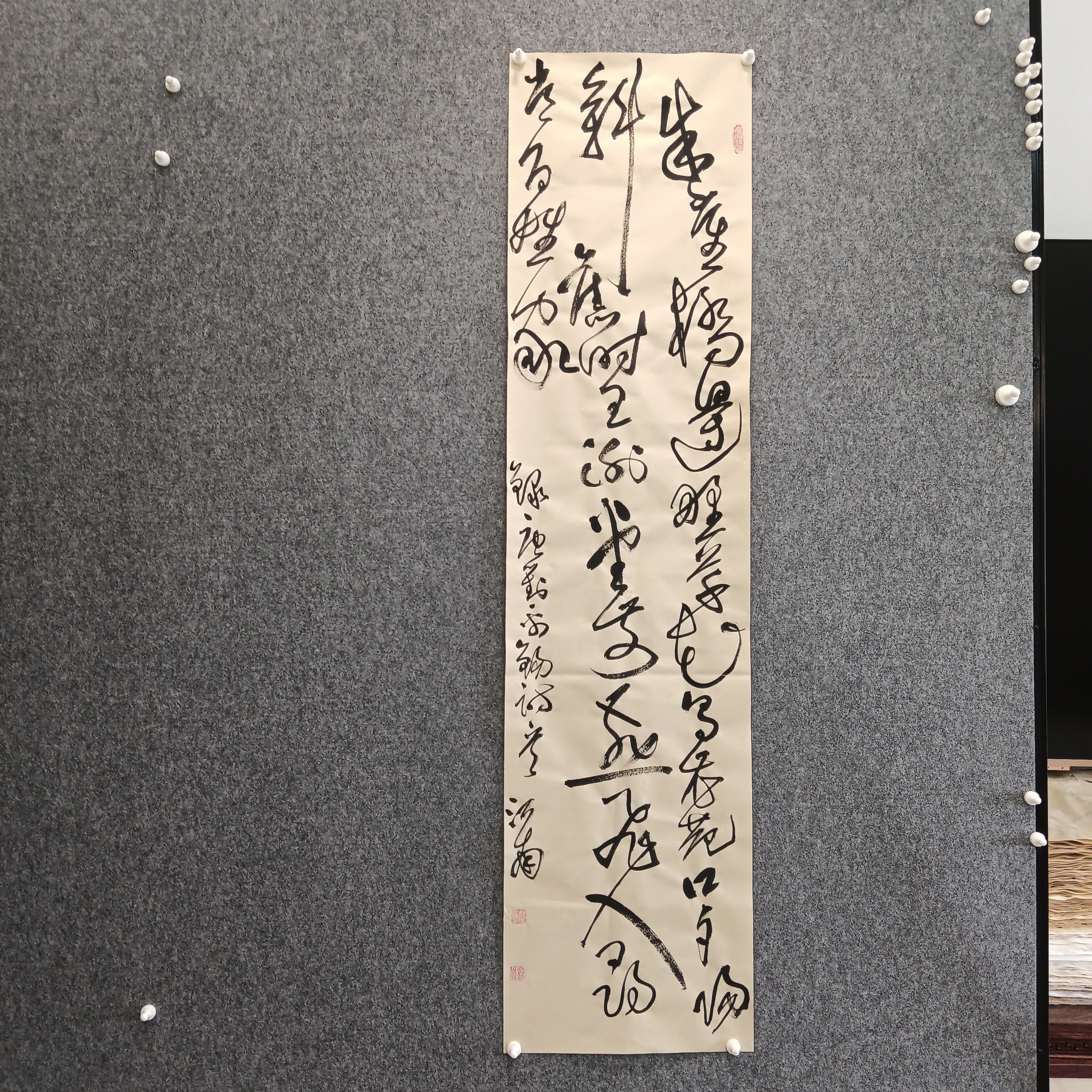 唐诗一条屏（138x34）