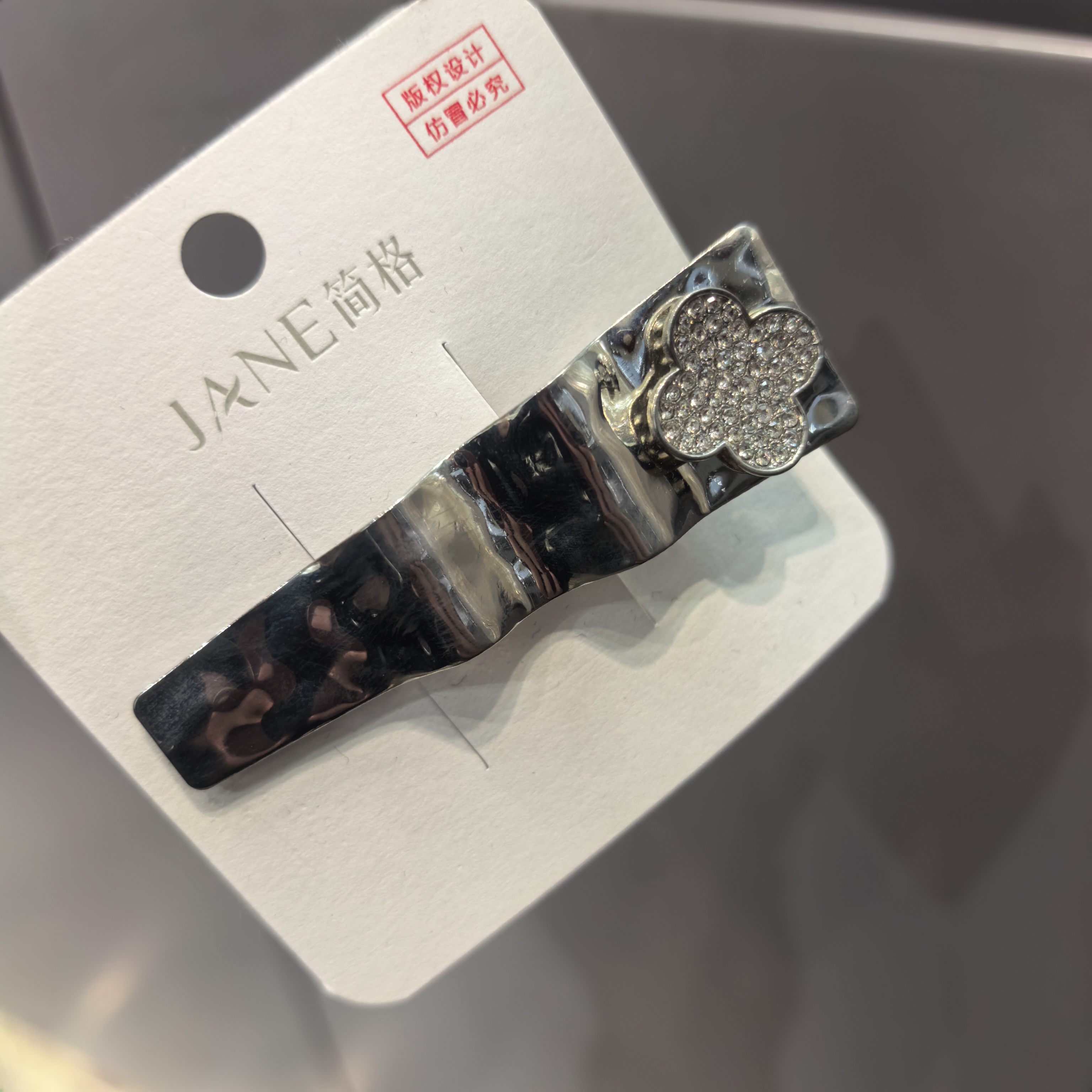 D024银色四叶花朵闪闪边夹