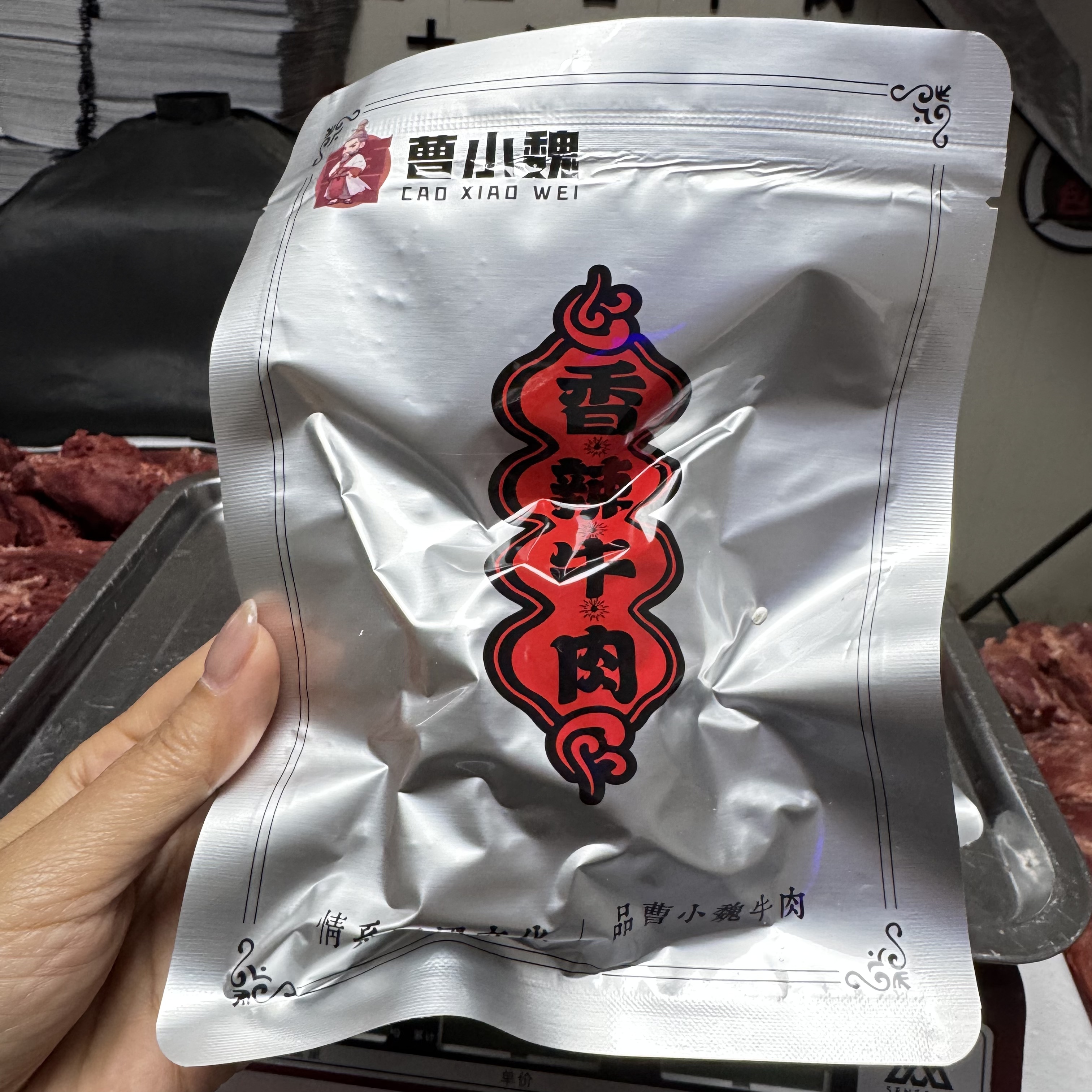 【蒙尊源福袋】香辣牛肉 牛肉零食 开袋即食