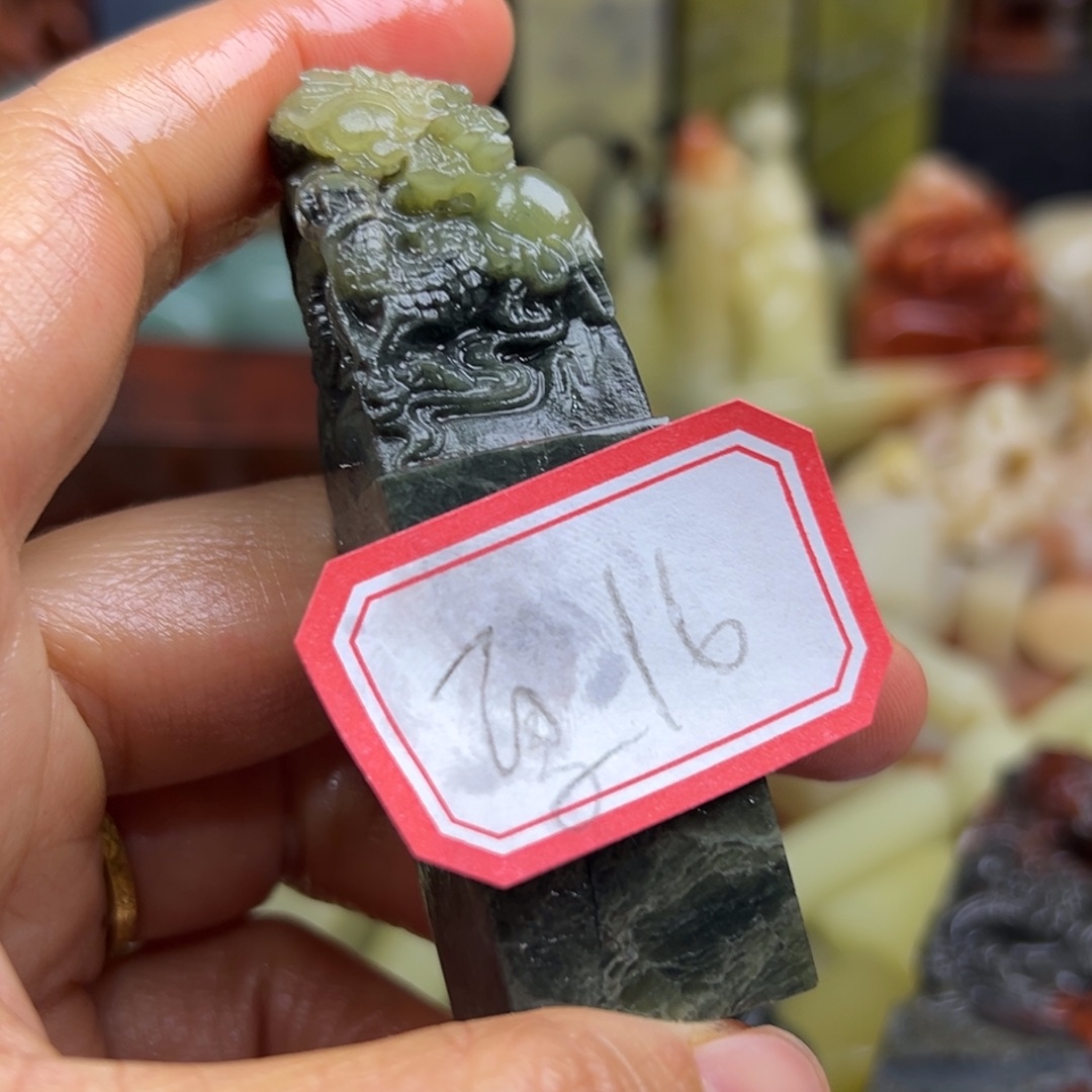 夏***一昌化石印石老挝政府与