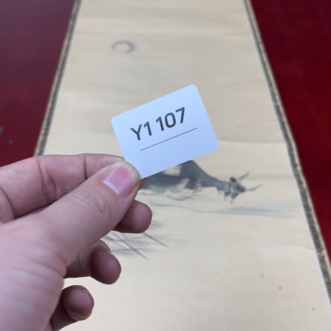 世***参书法字画哈哈哈哈哈