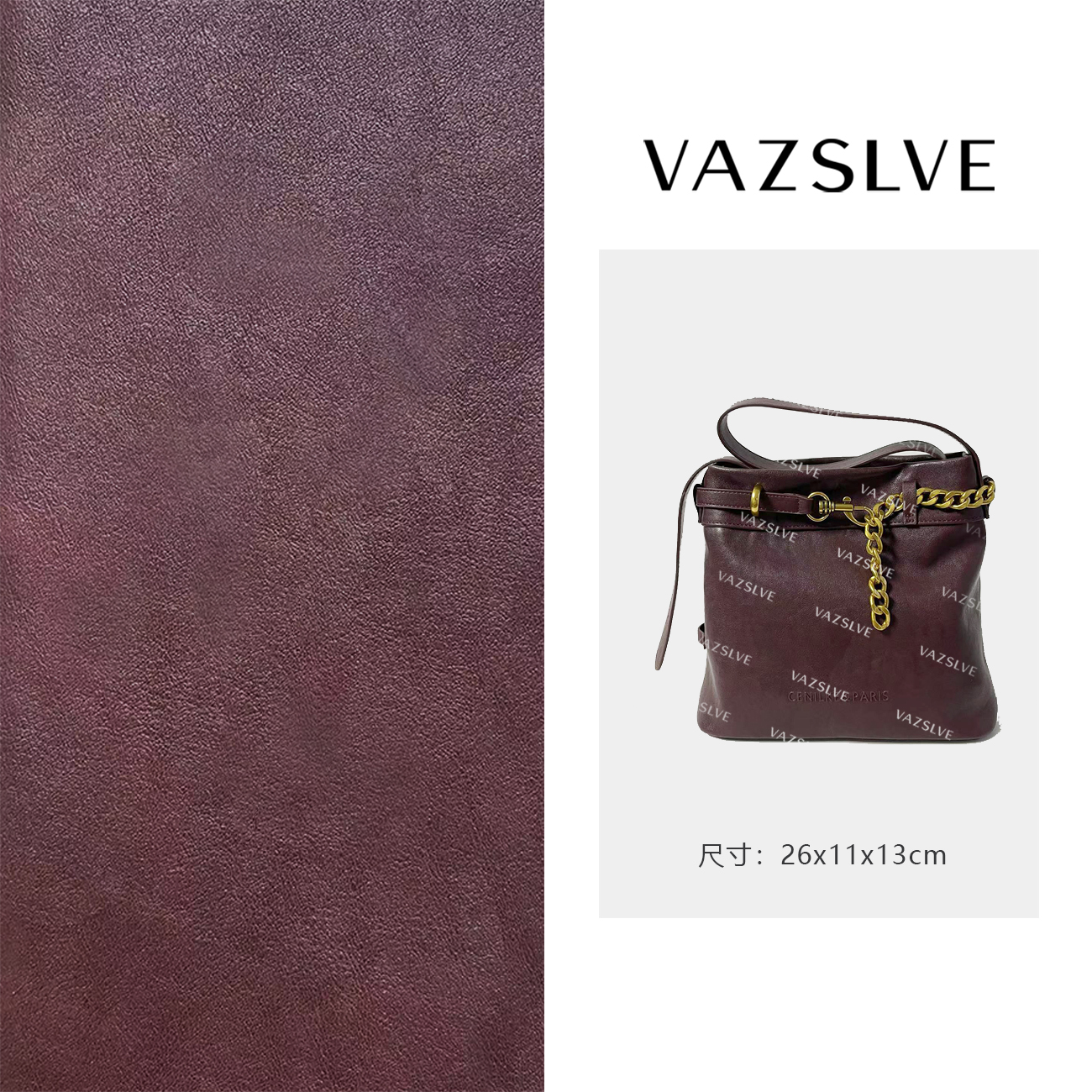 VAZSLVE/原创设计QYX-9690-安可拉红 秋冬新款轻奢小包