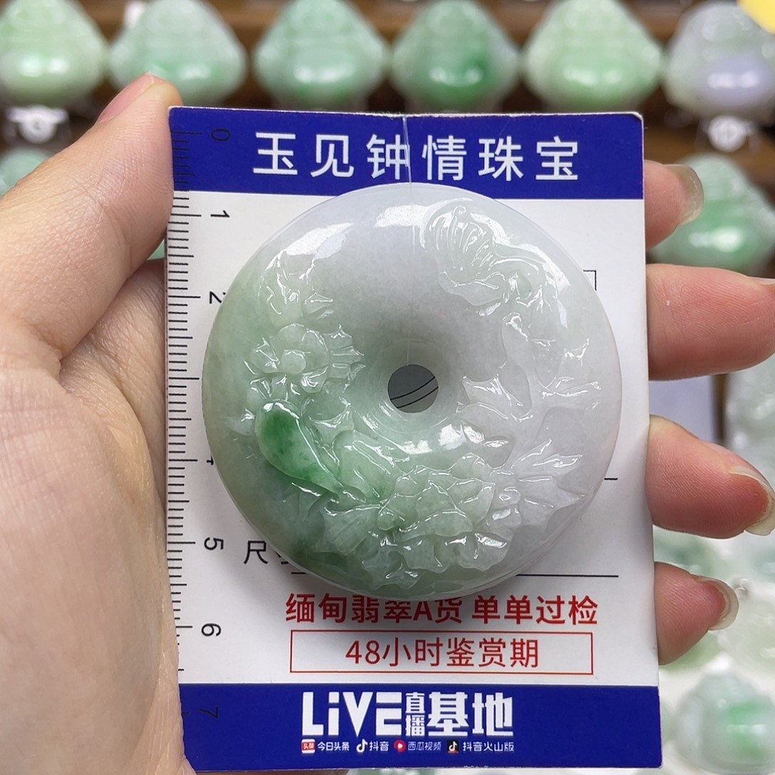 圈****翡翠未镶嵌颈饰甜甜圈